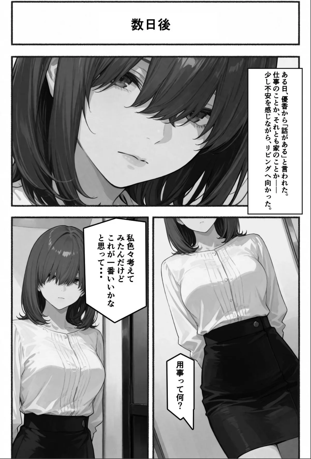 sample 4