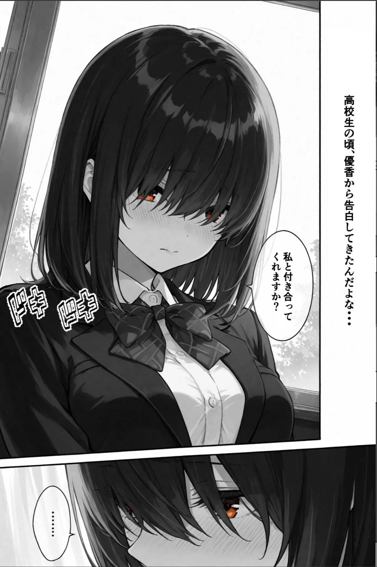 sample 7