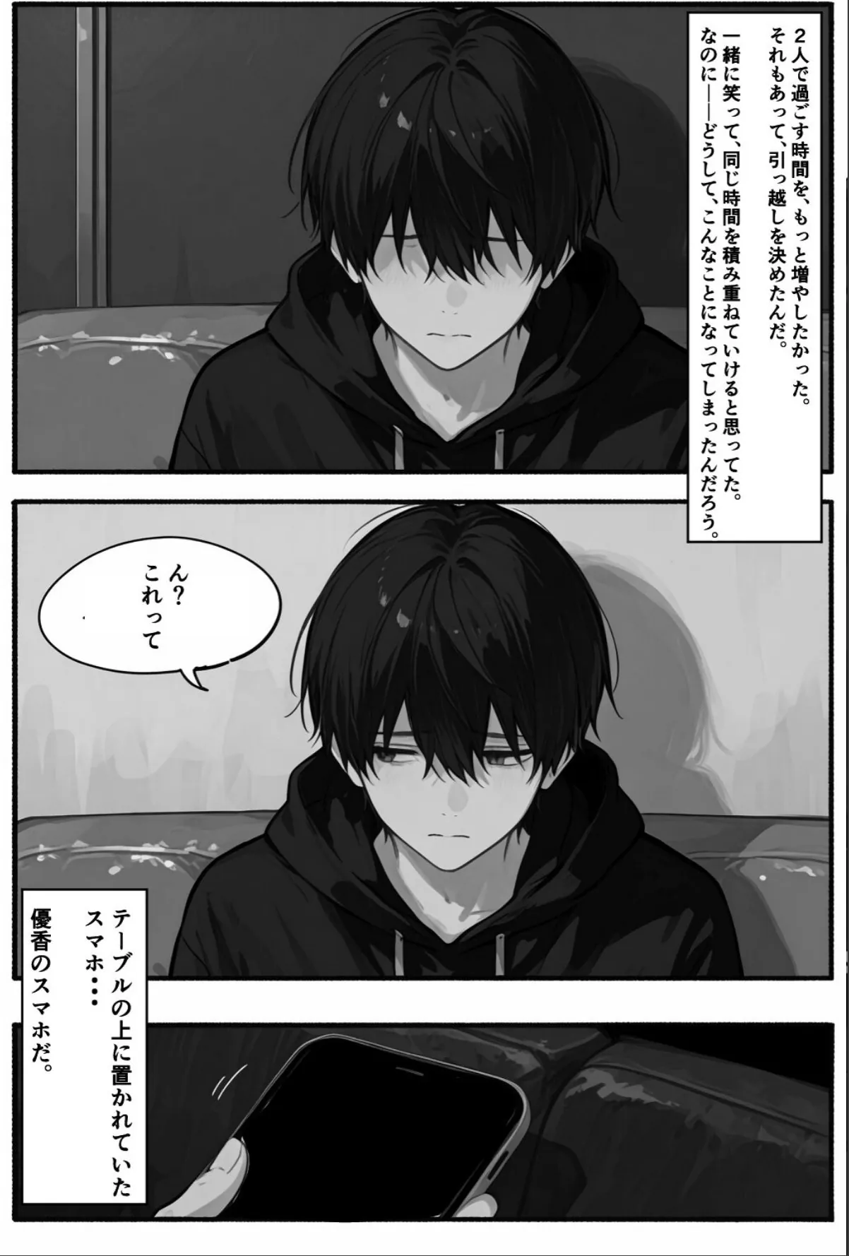 sample 9