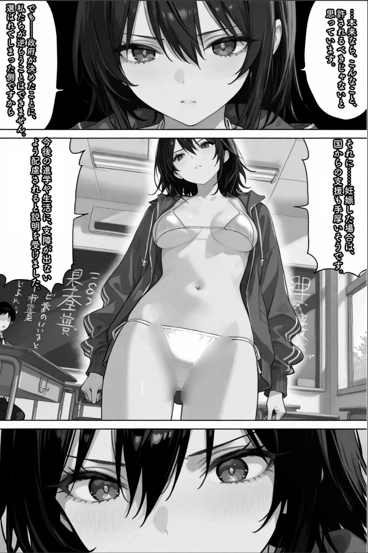 sample 5
