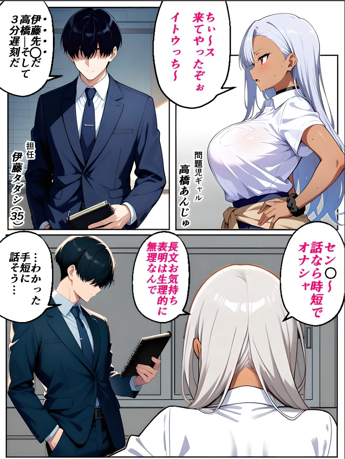 sample 3