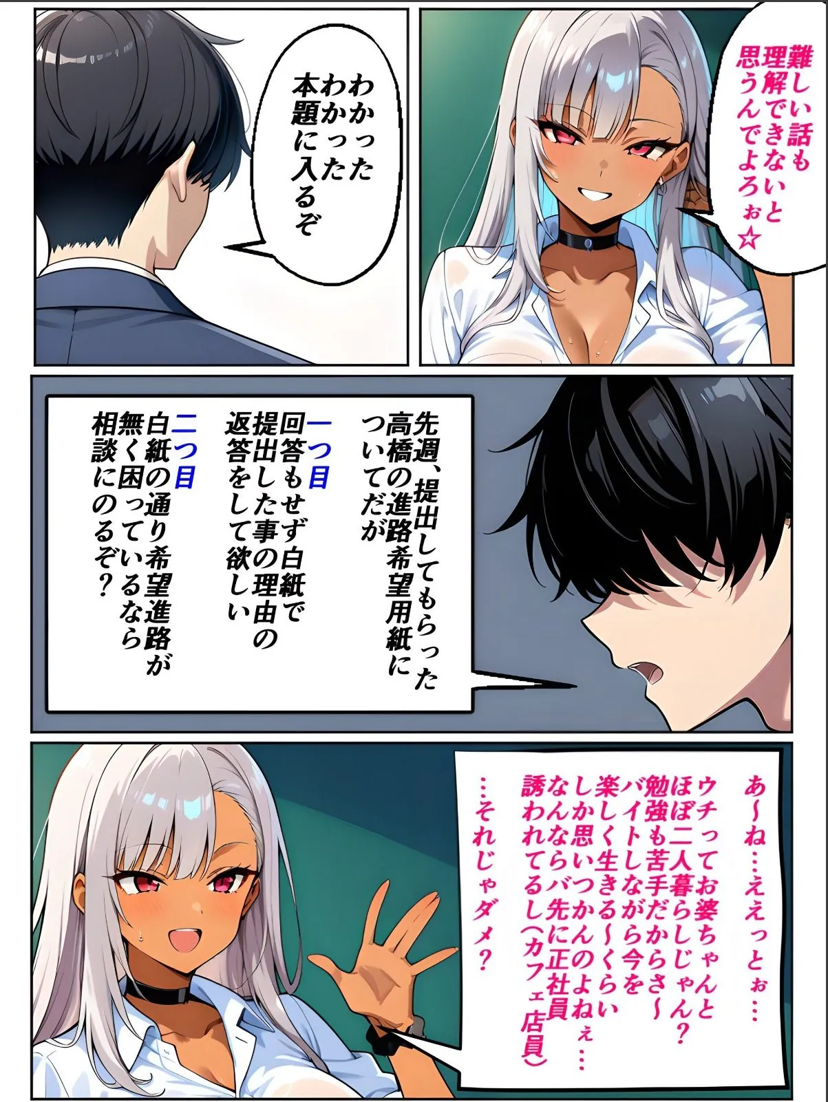 sample 4