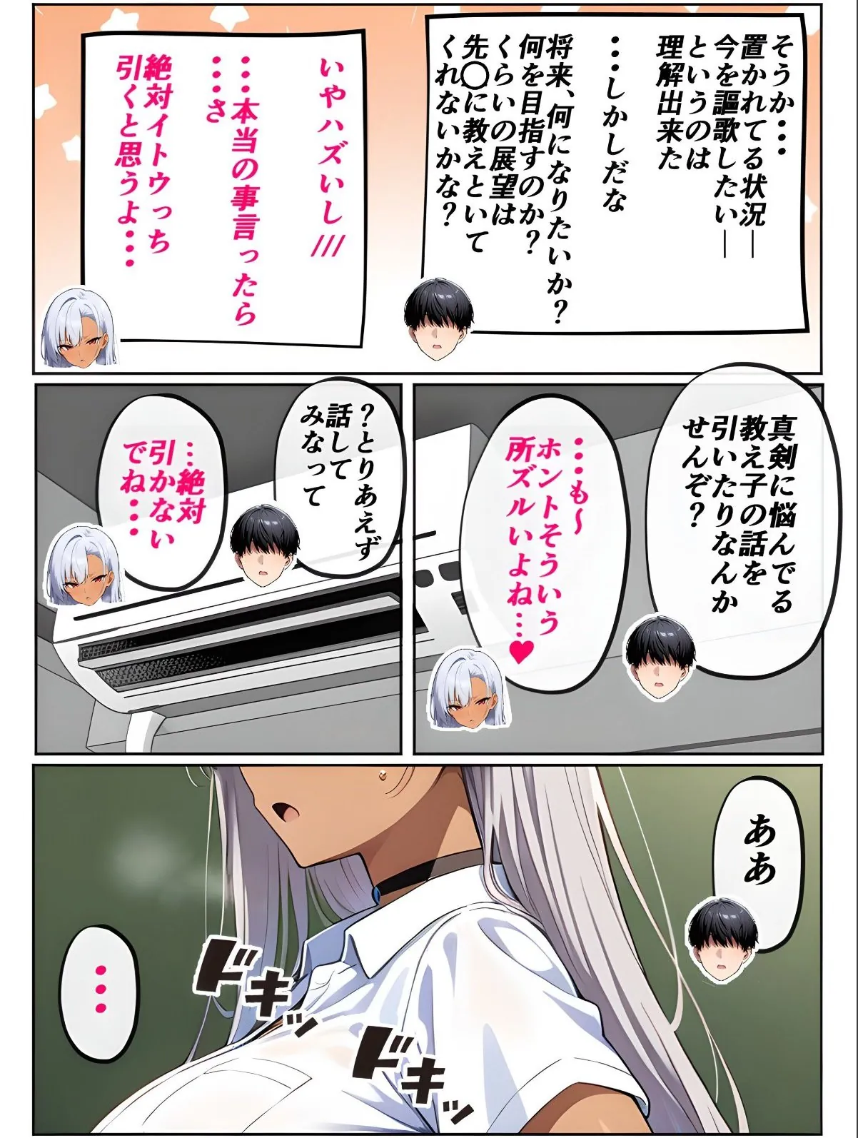 sample 5