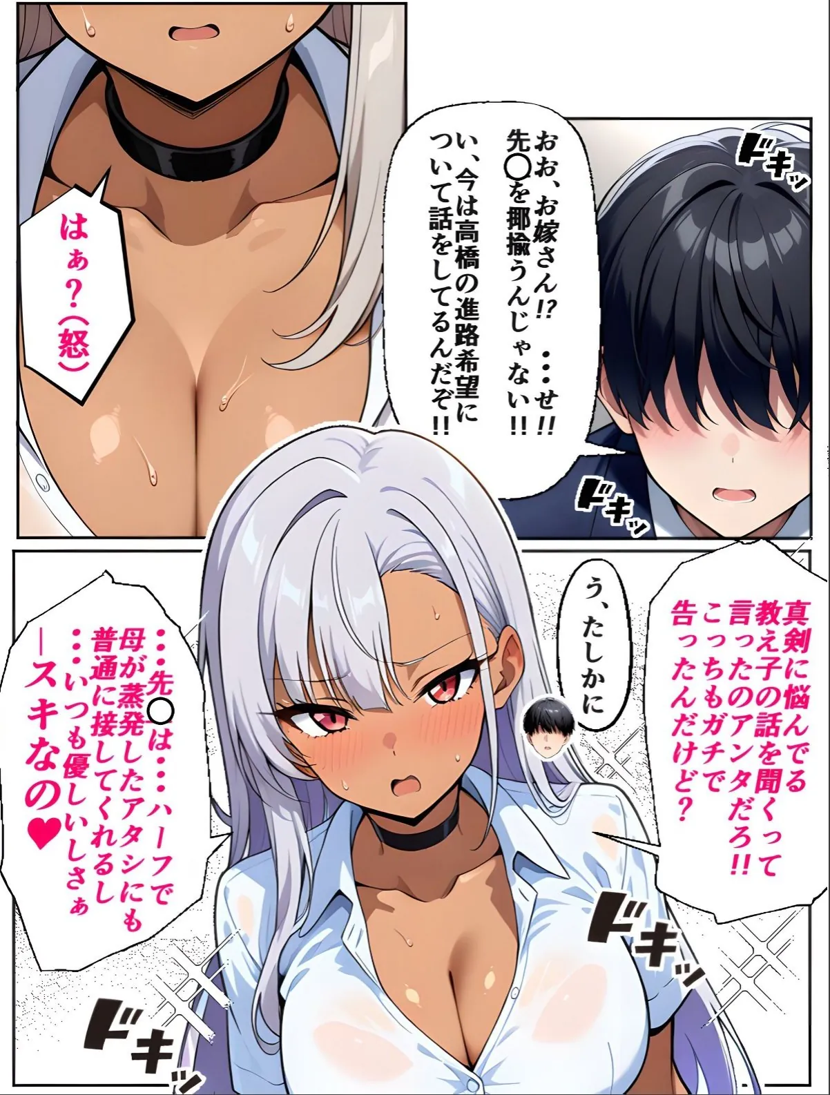 sample 8