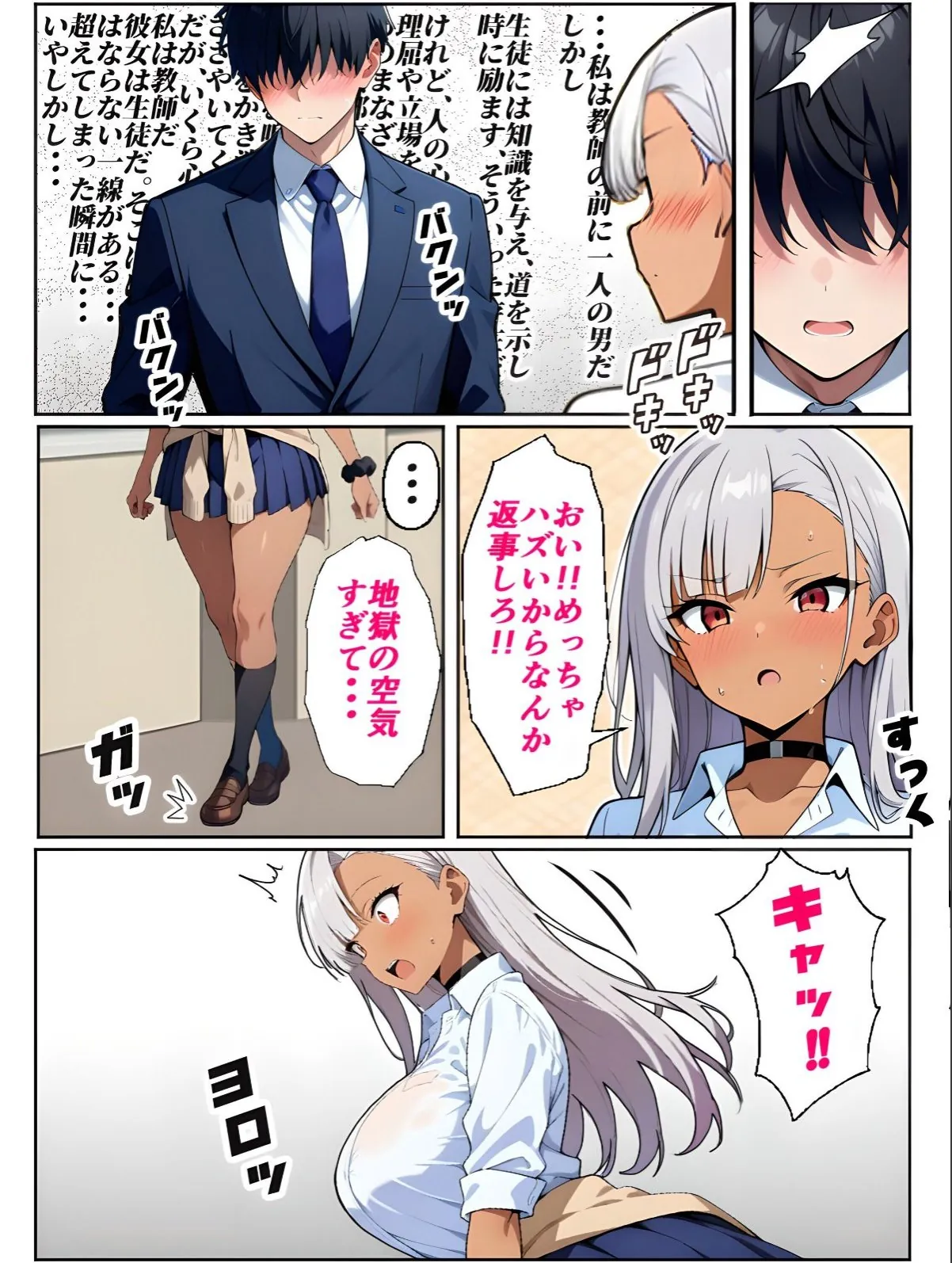 sample 9