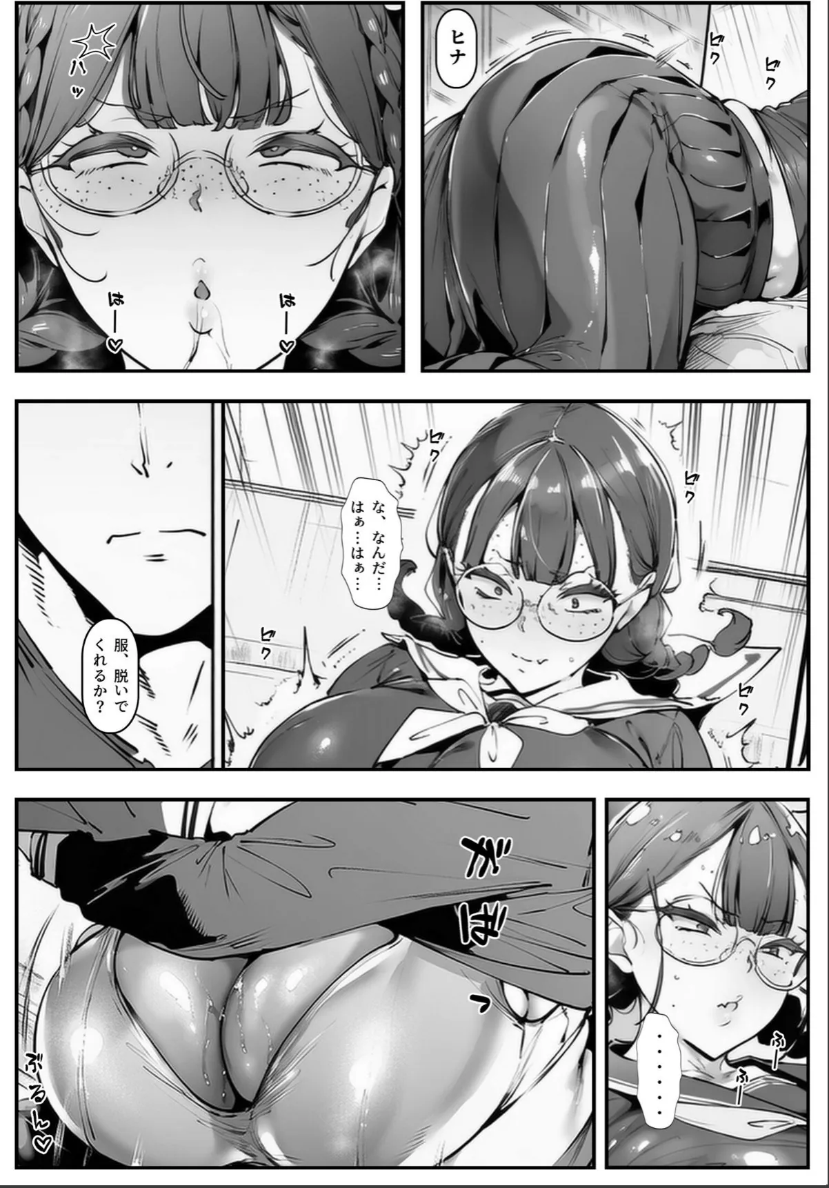 sample 12