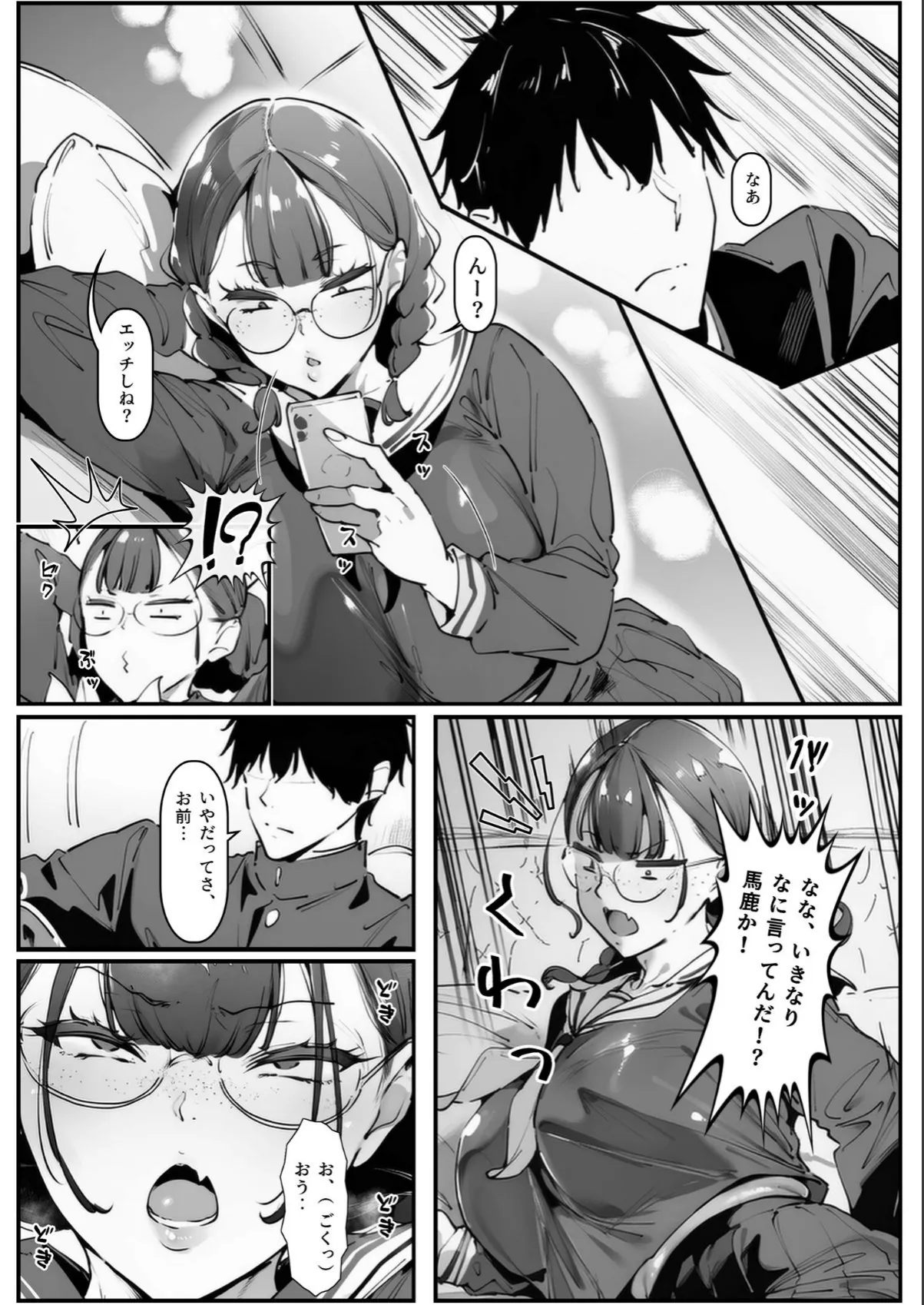 sample 2