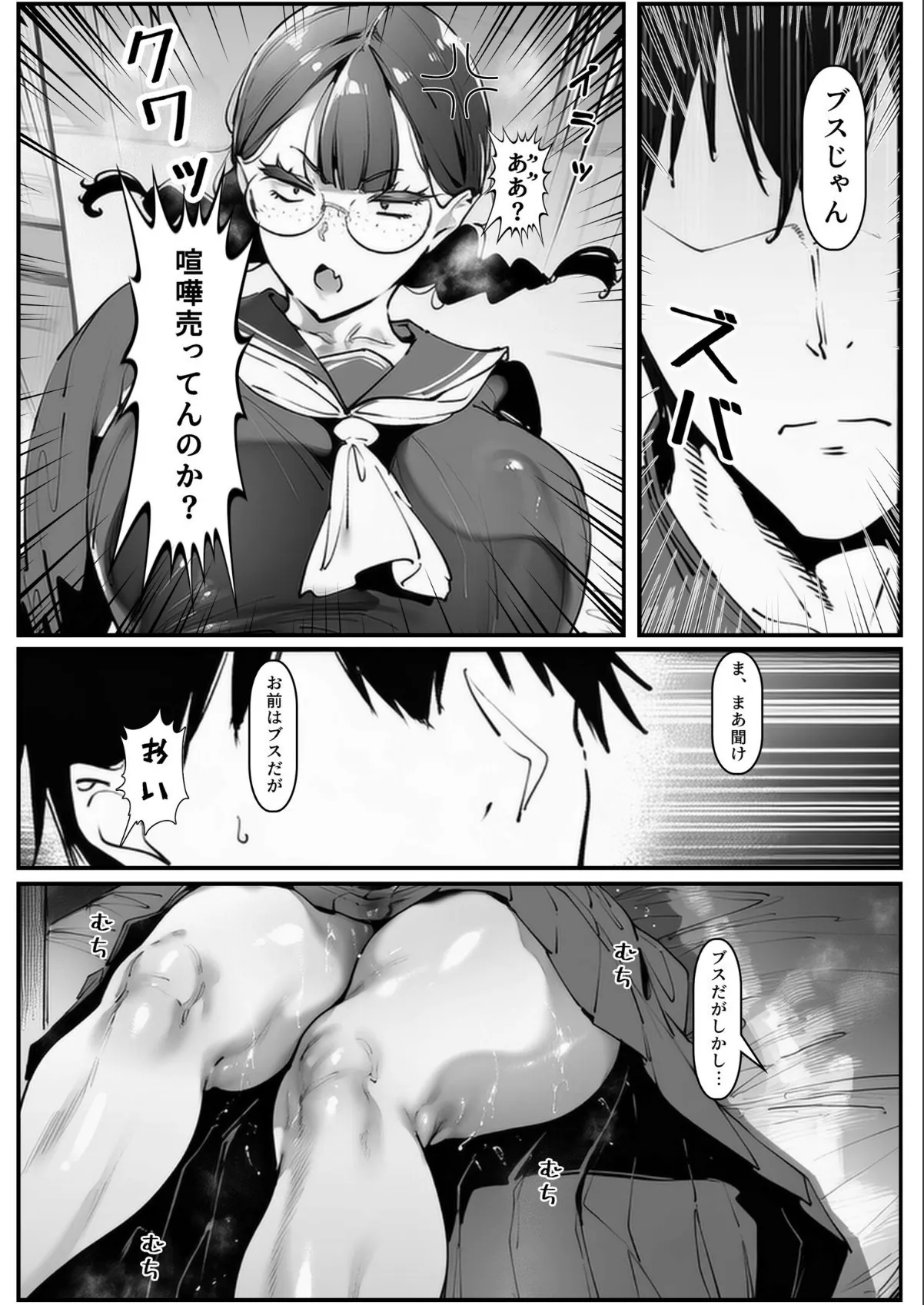 sample 3