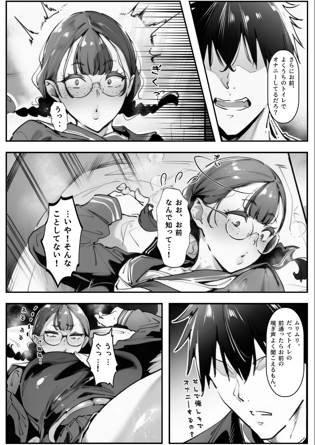 sample 5