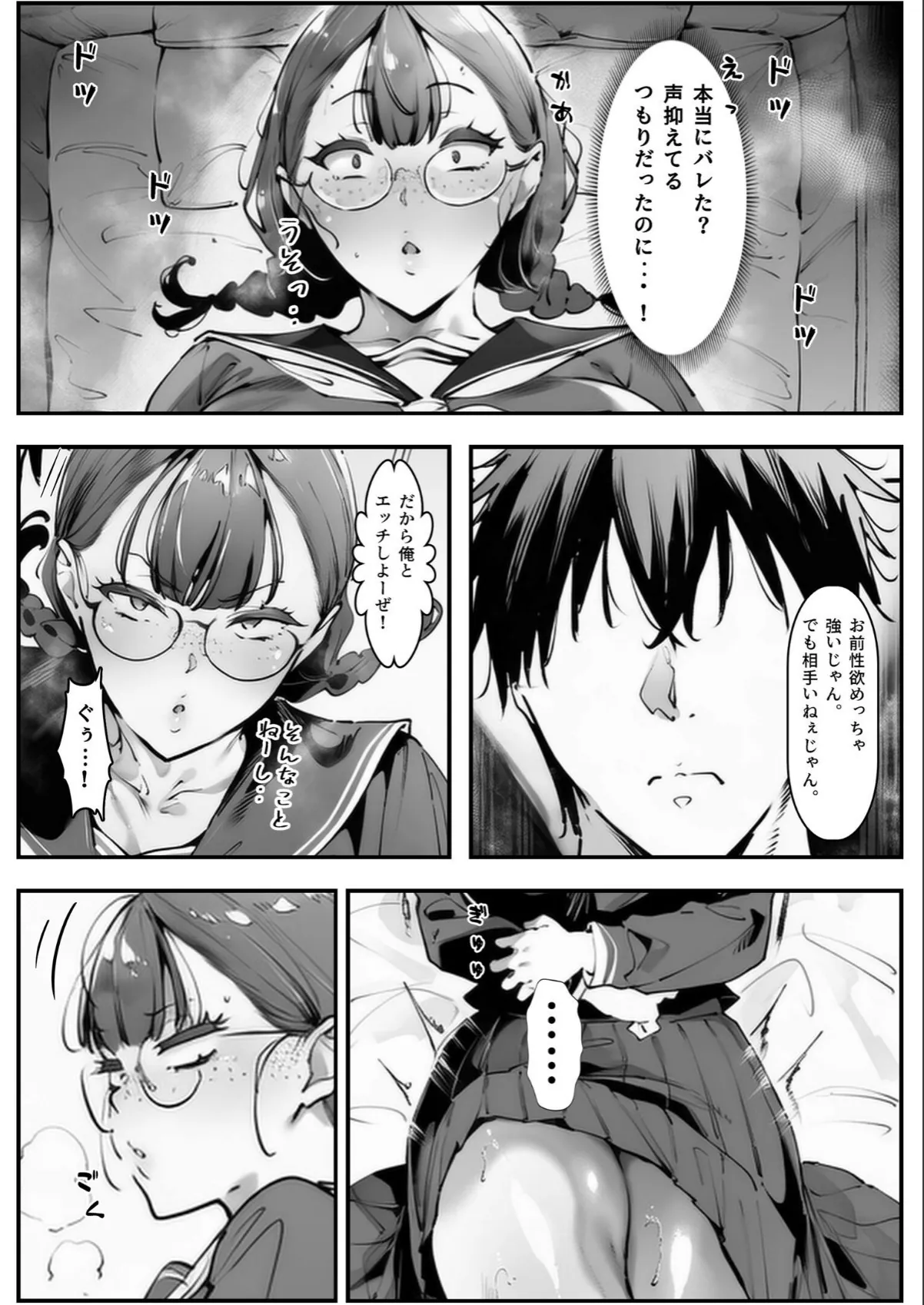 sample 6