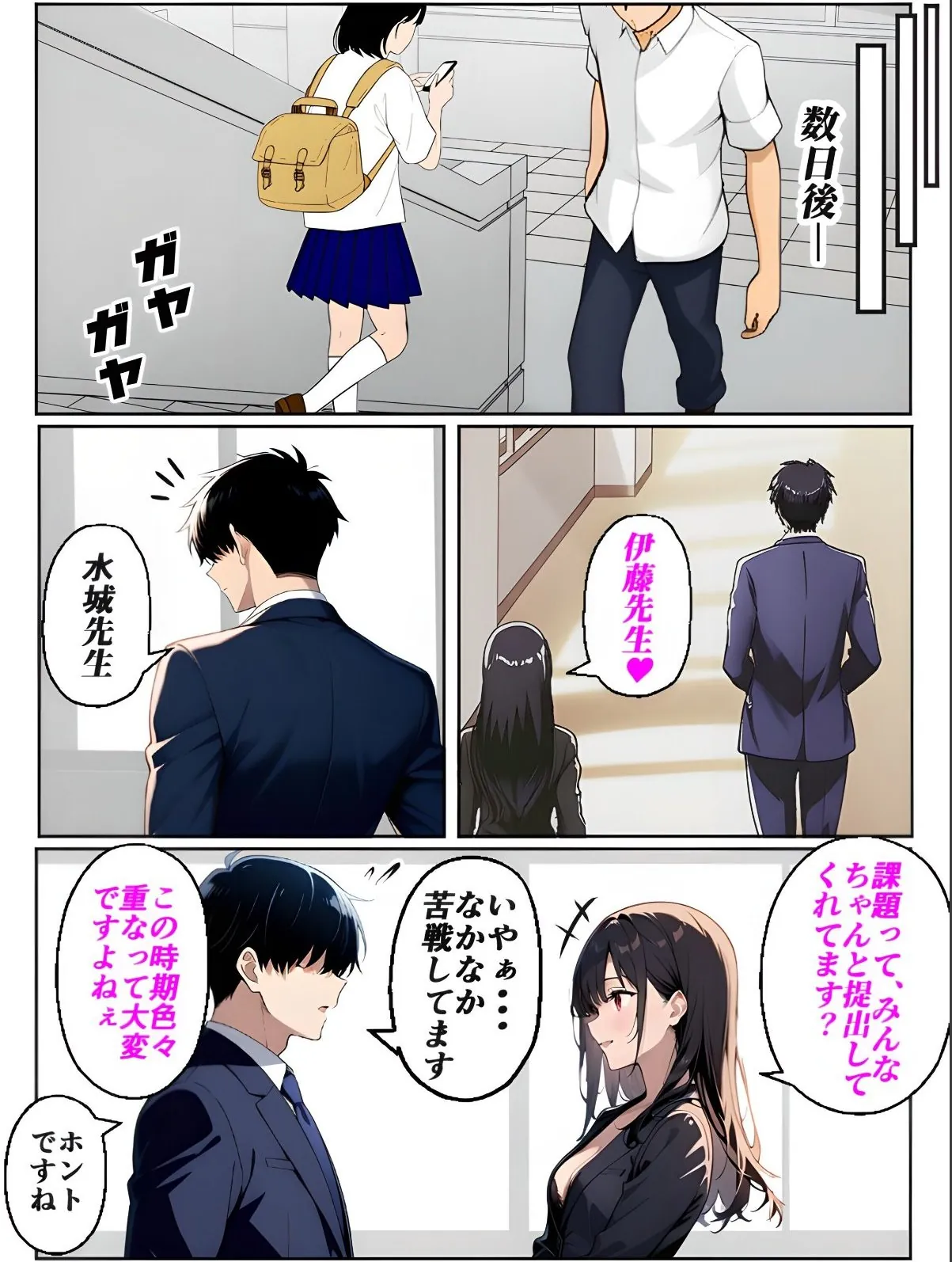 sample 2