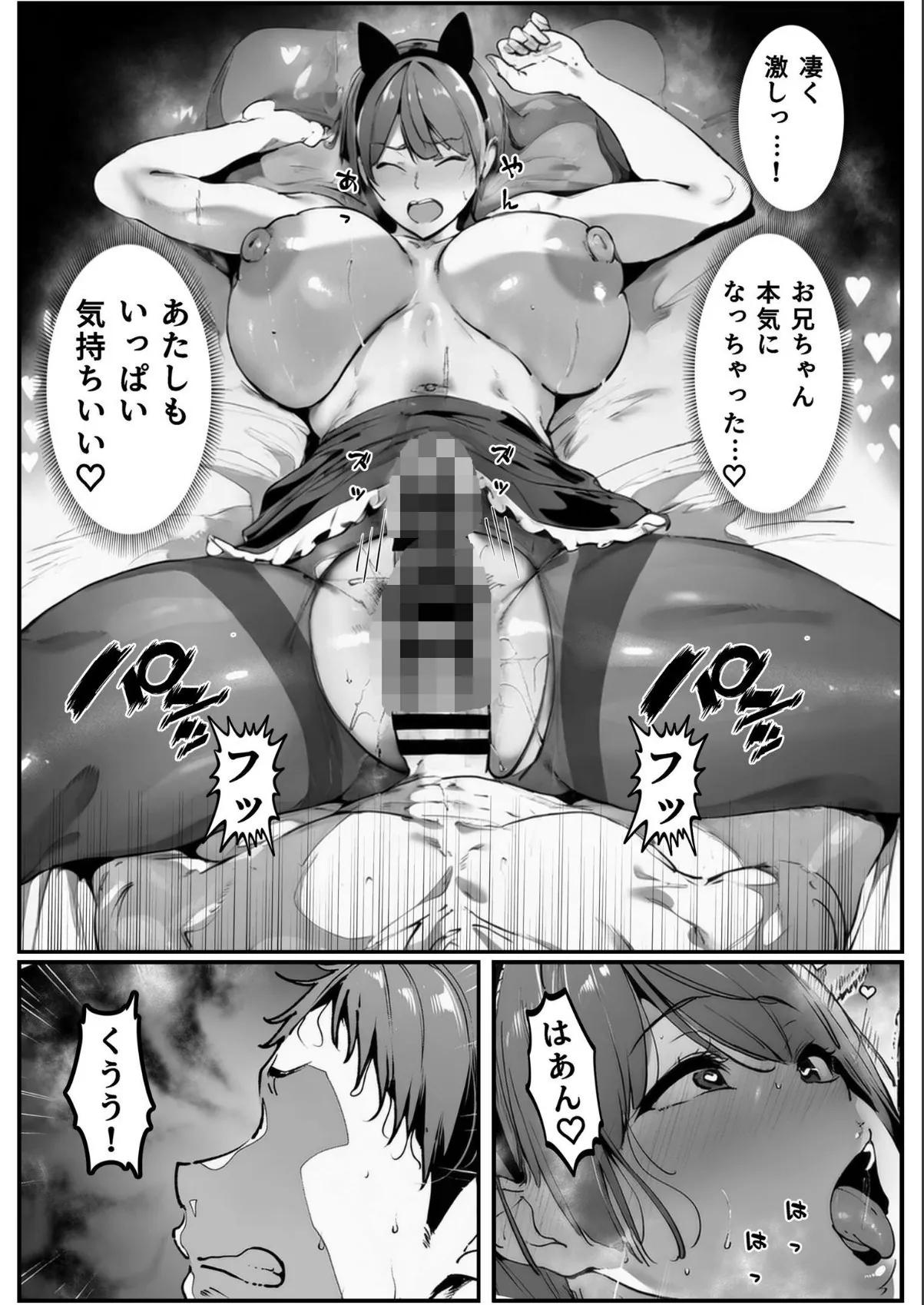 sample 2