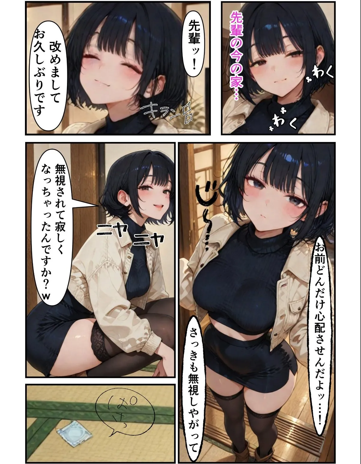 sample 1