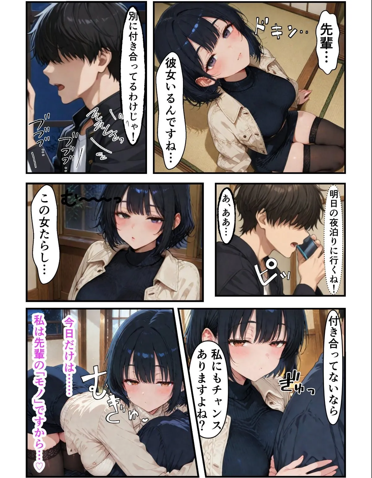 sample 2