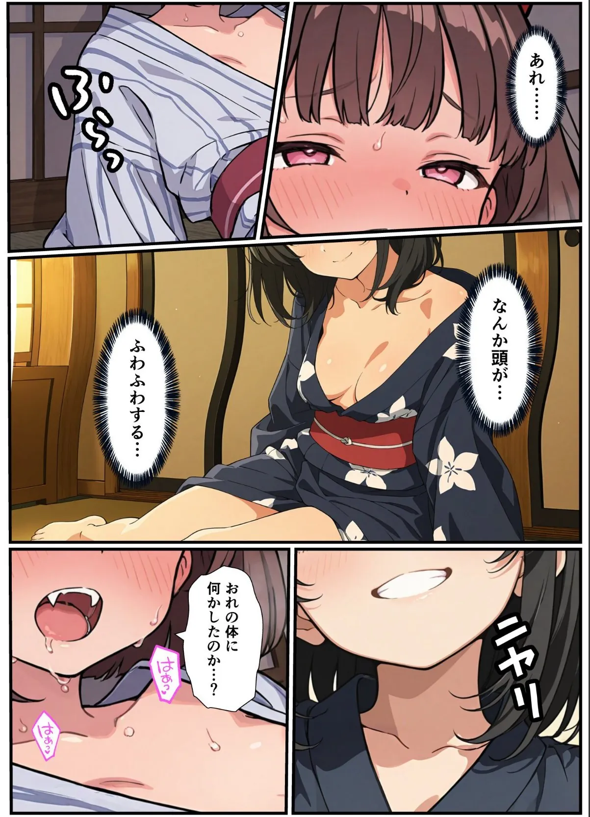 sample 2