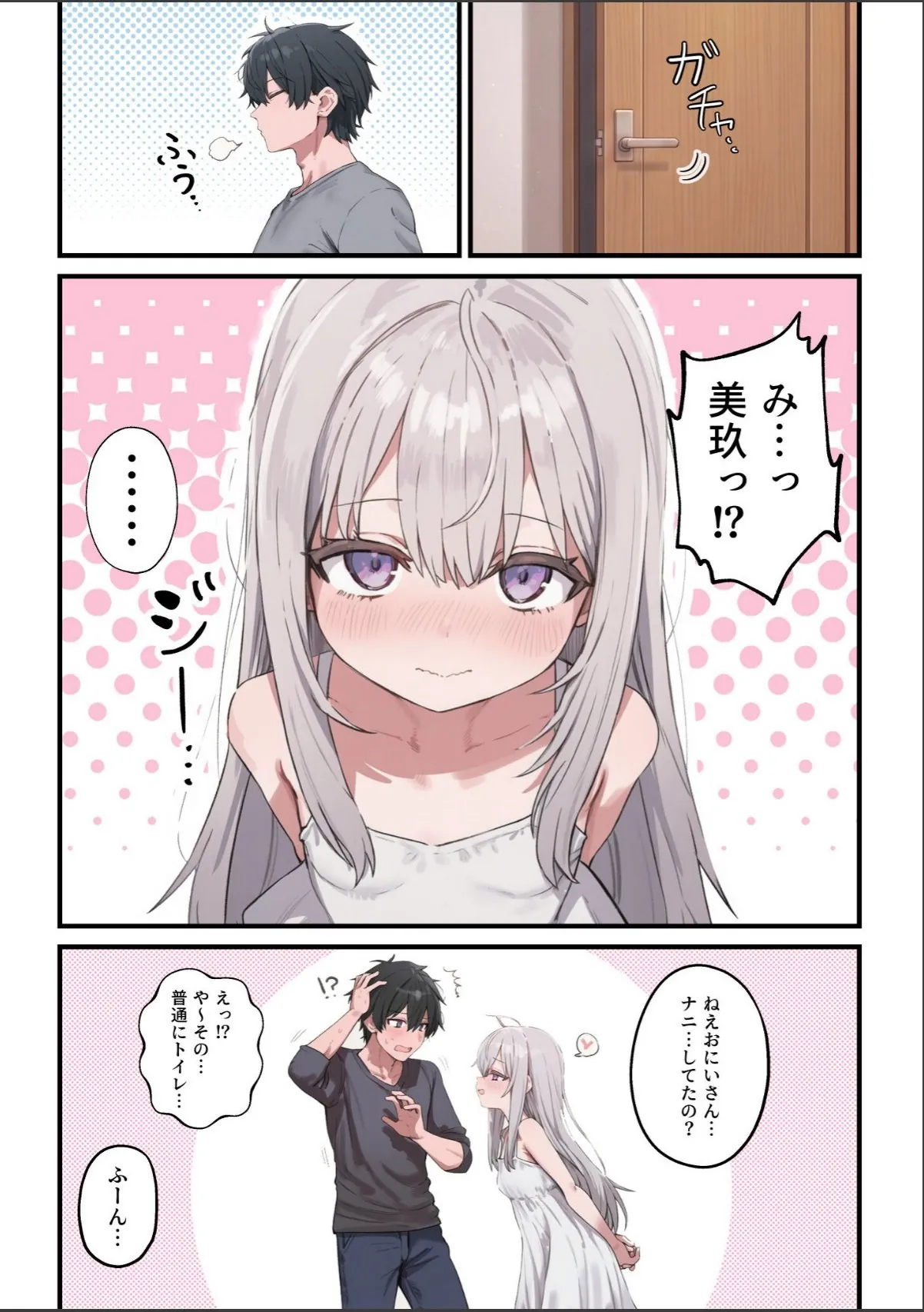 sample 12