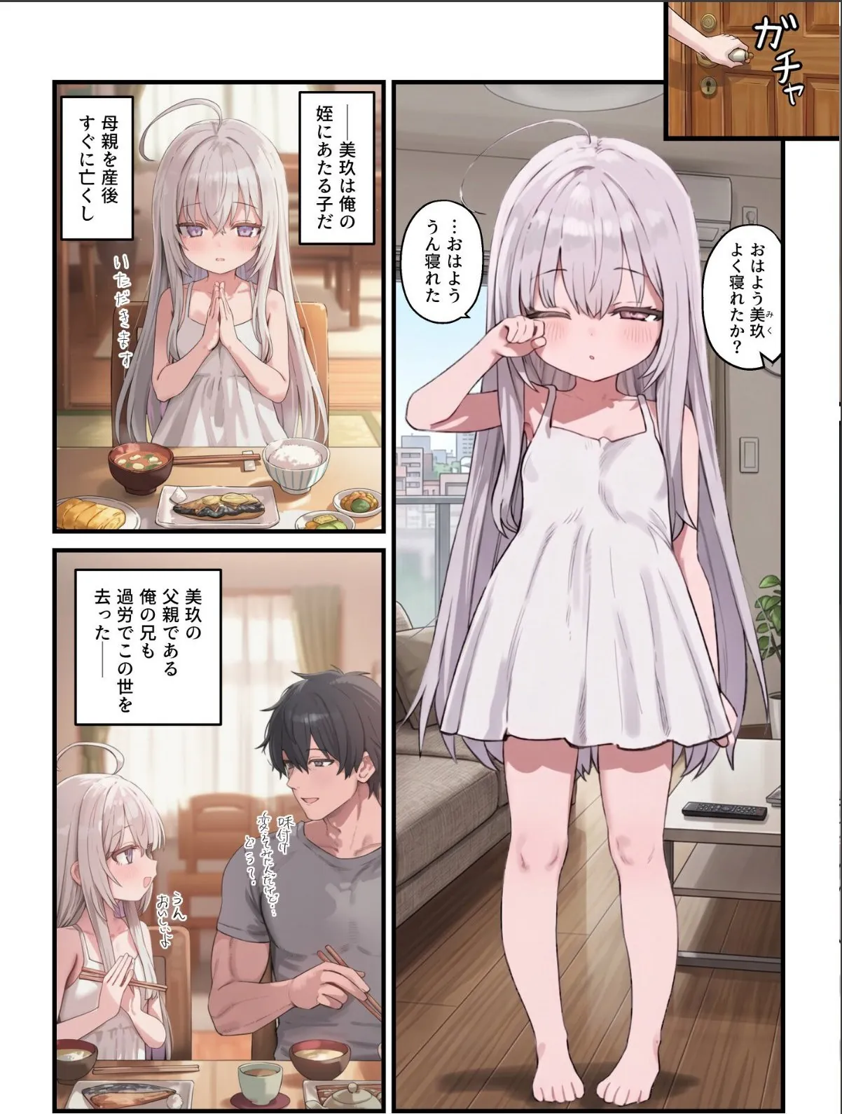 sample 3