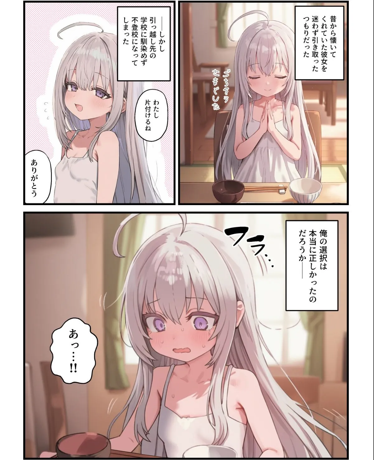 sample 4
