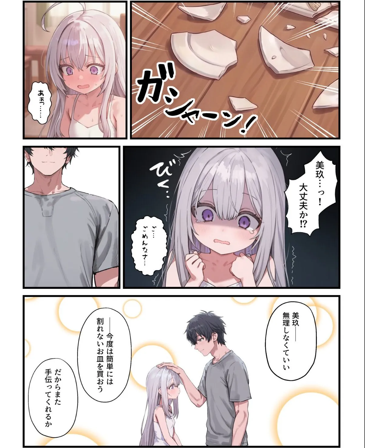 sample 5