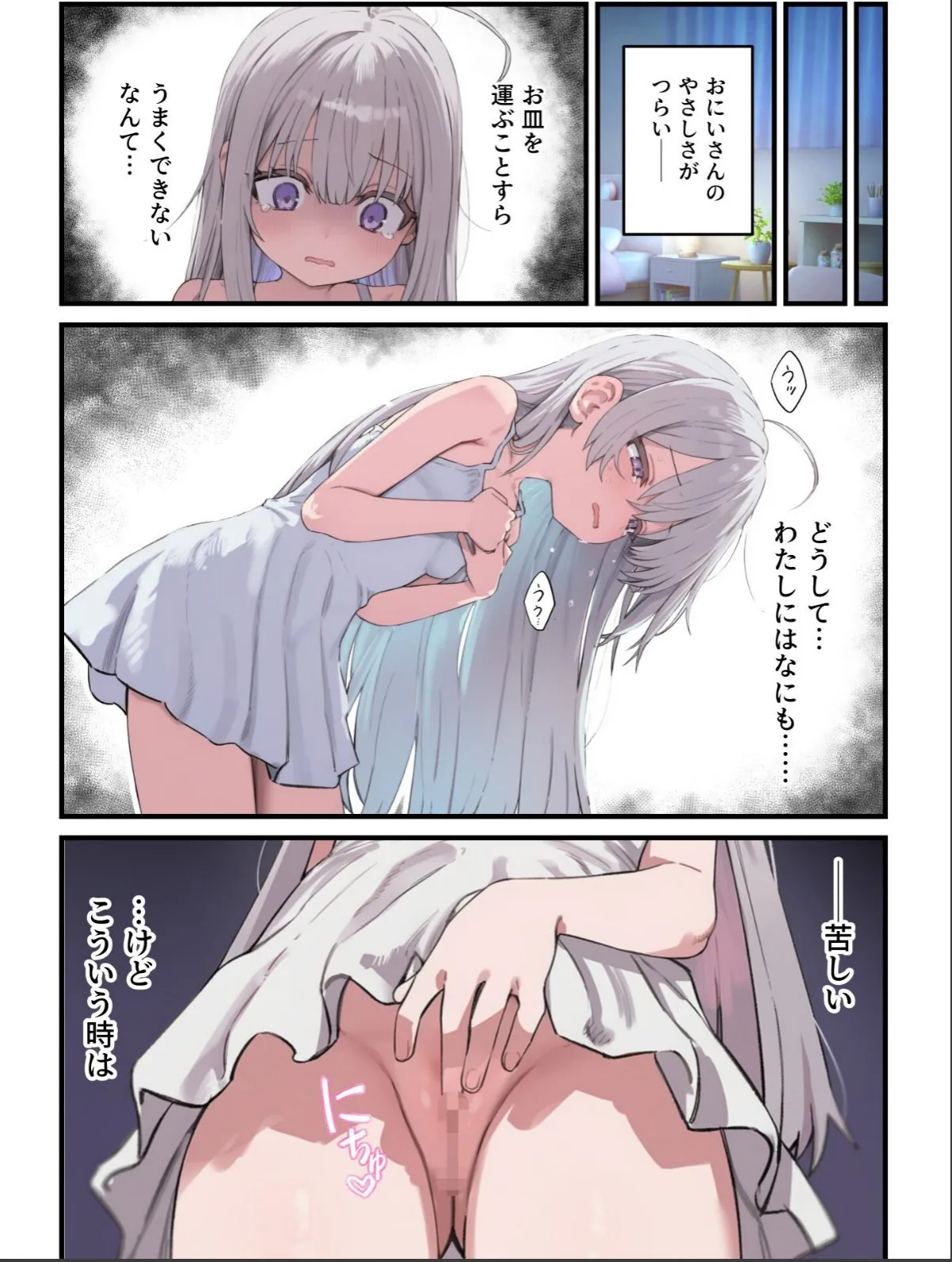 sample 6