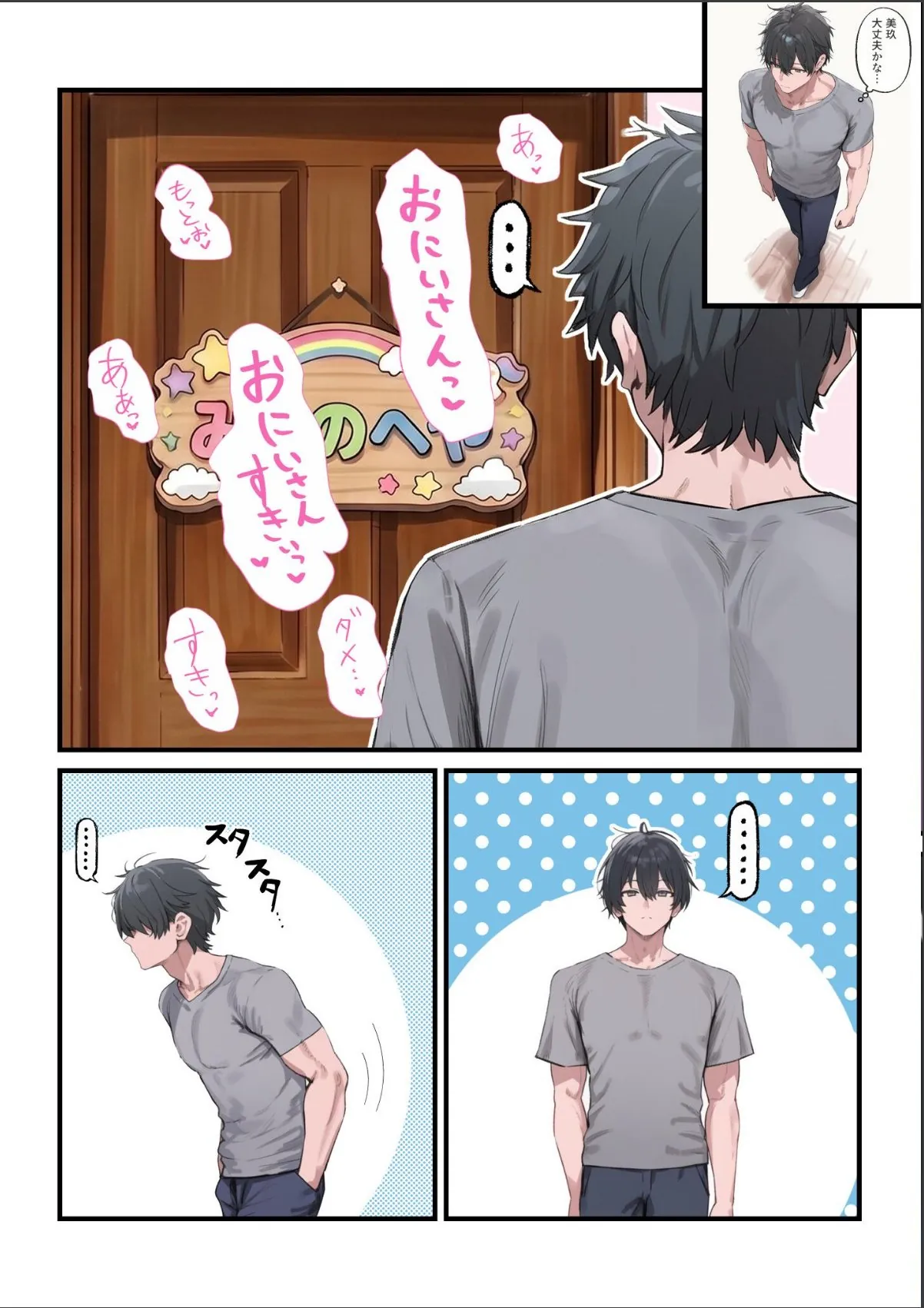sample 8