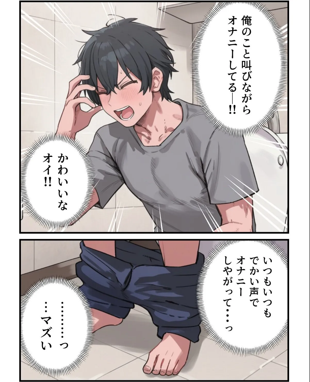 sample 9