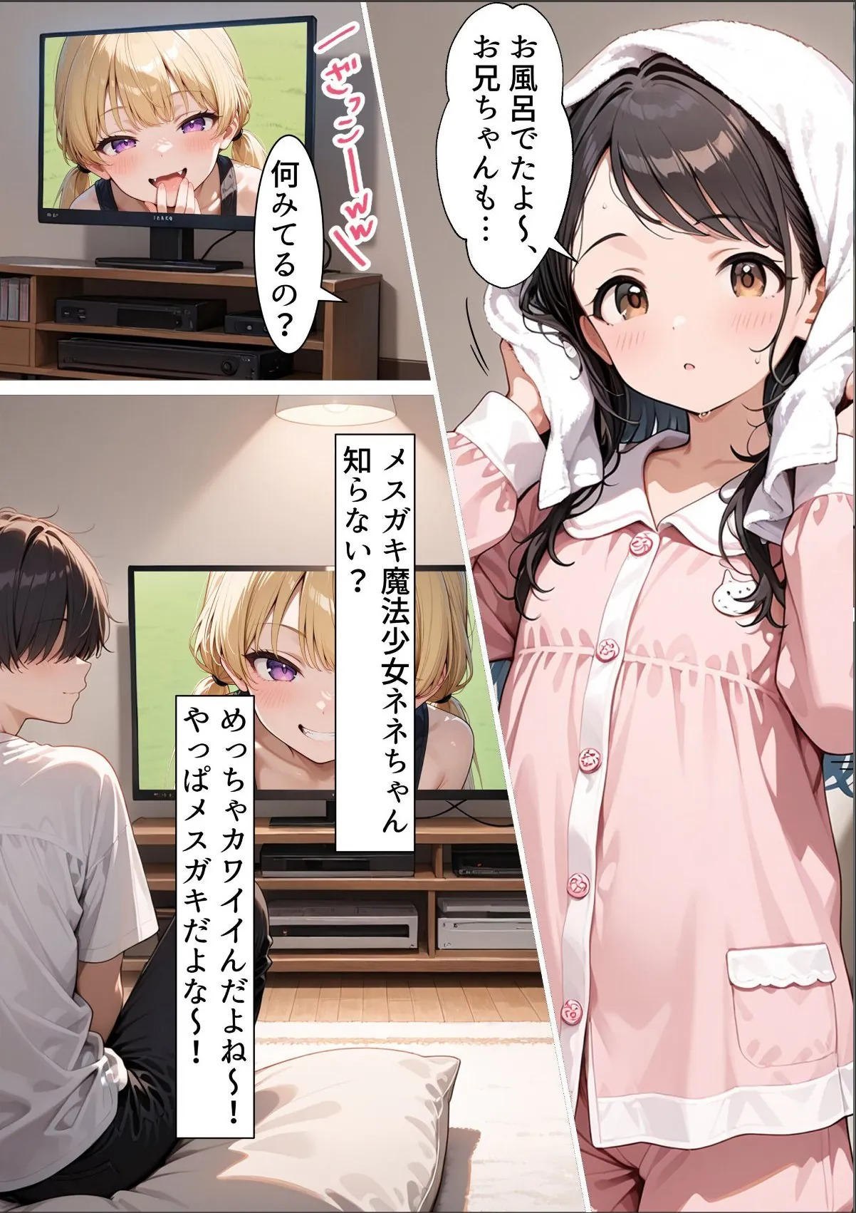 sample 6