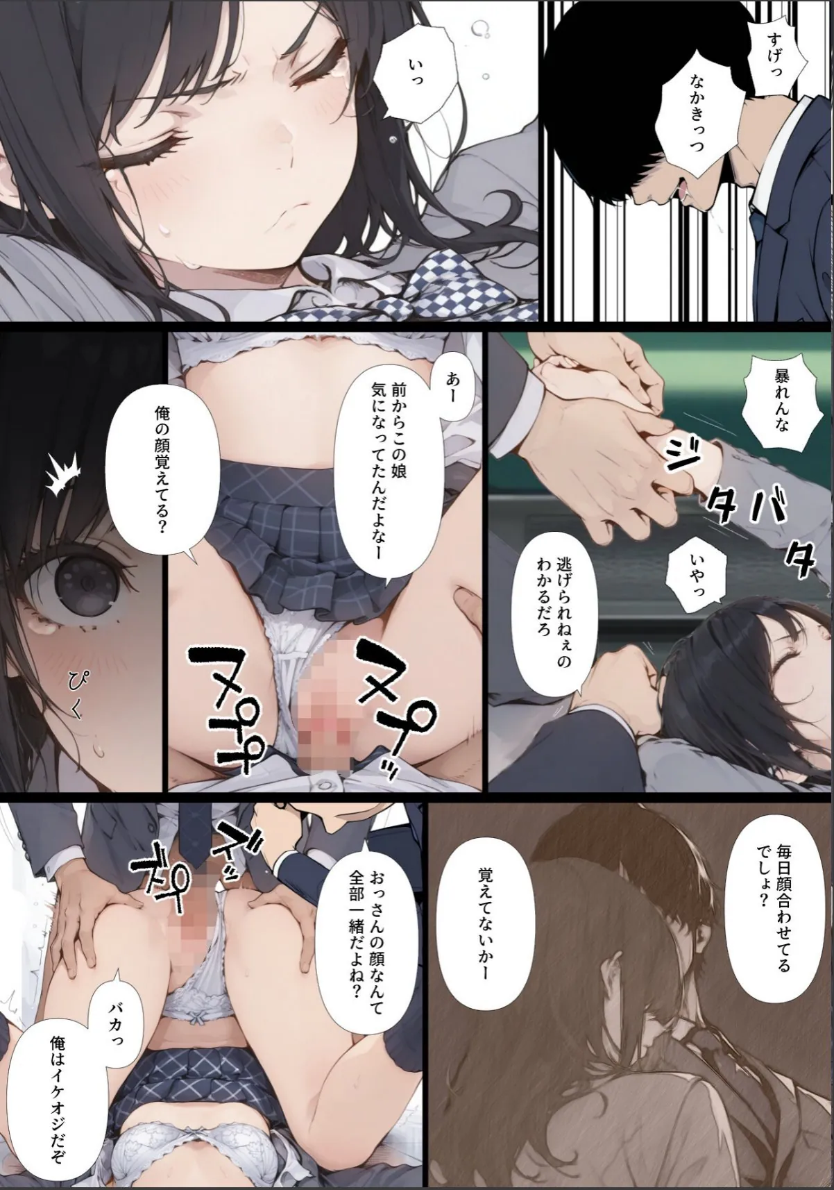 sample 4