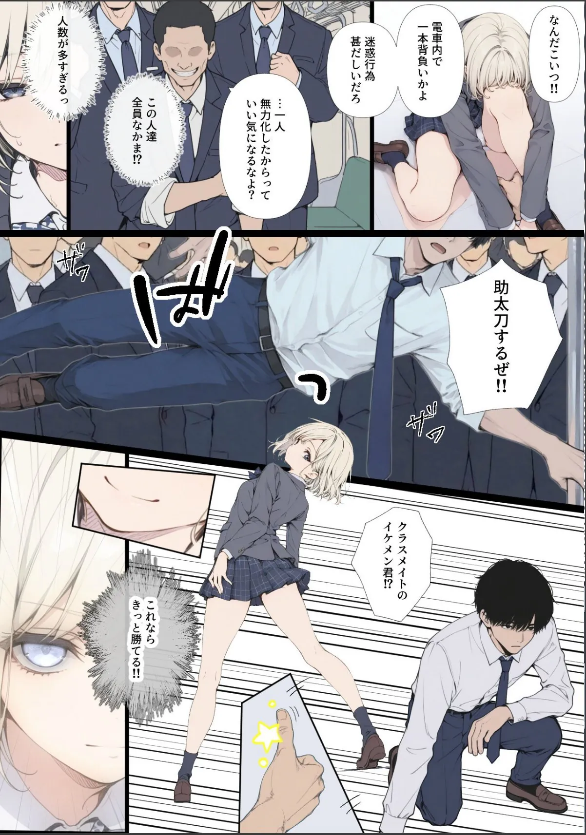 sample 7