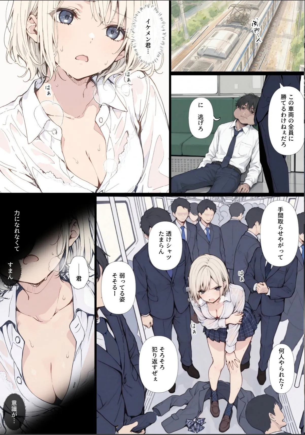 sample 8