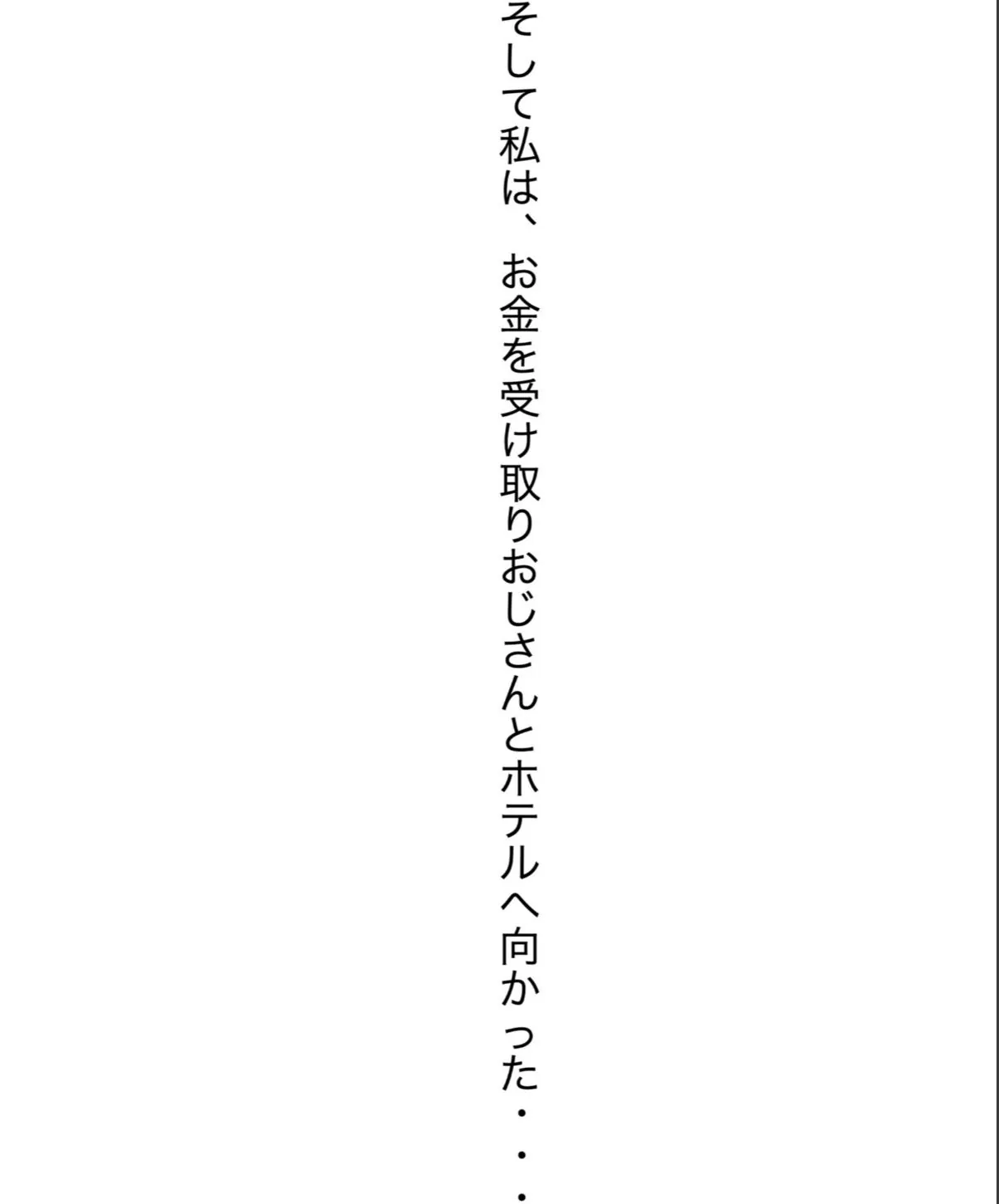 sample 8