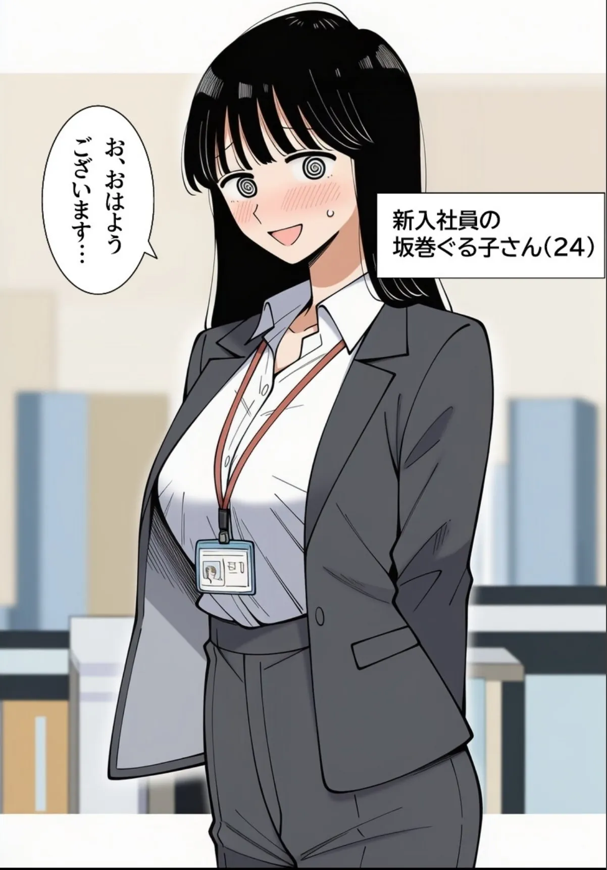 sample 1