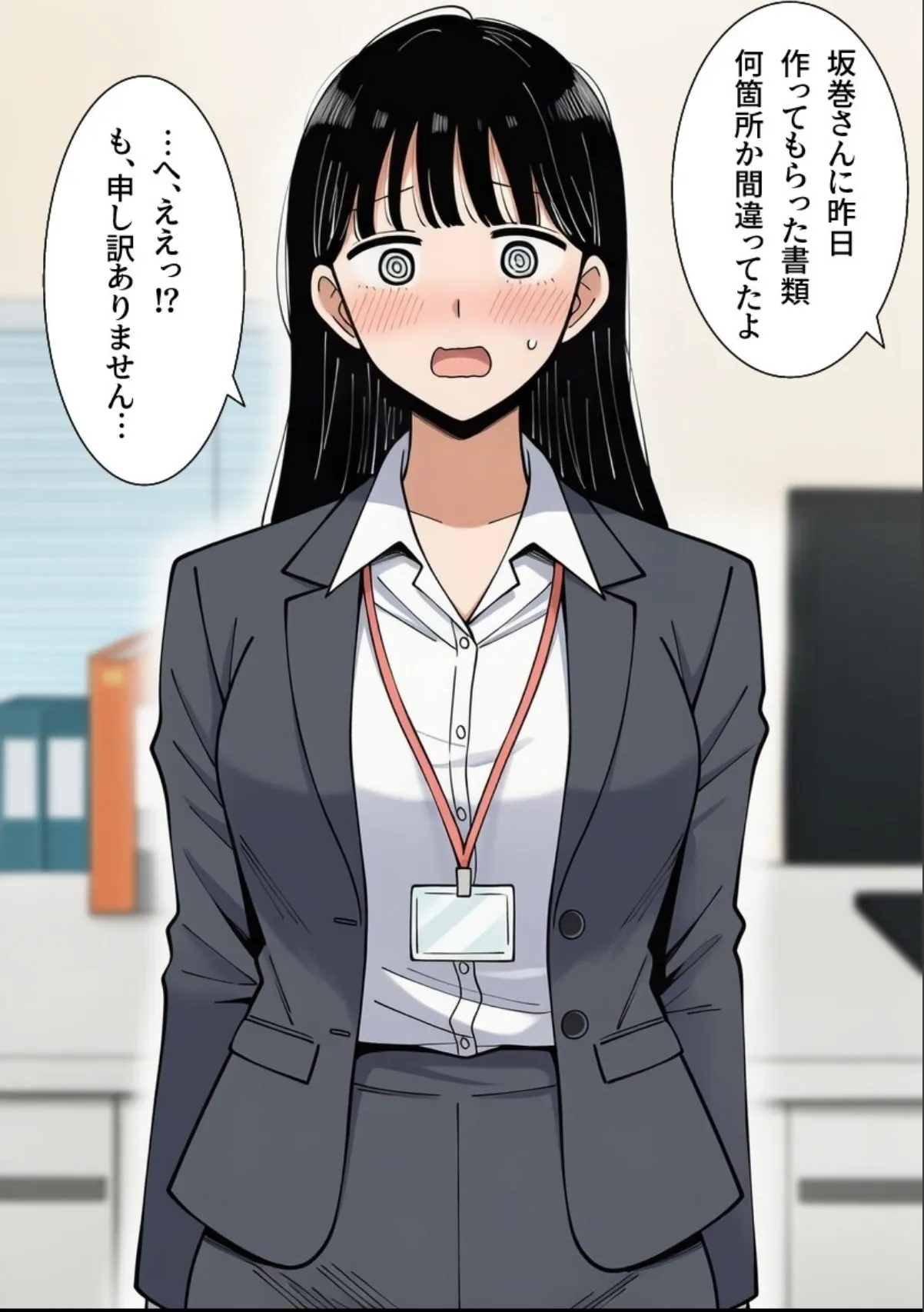 sample 2