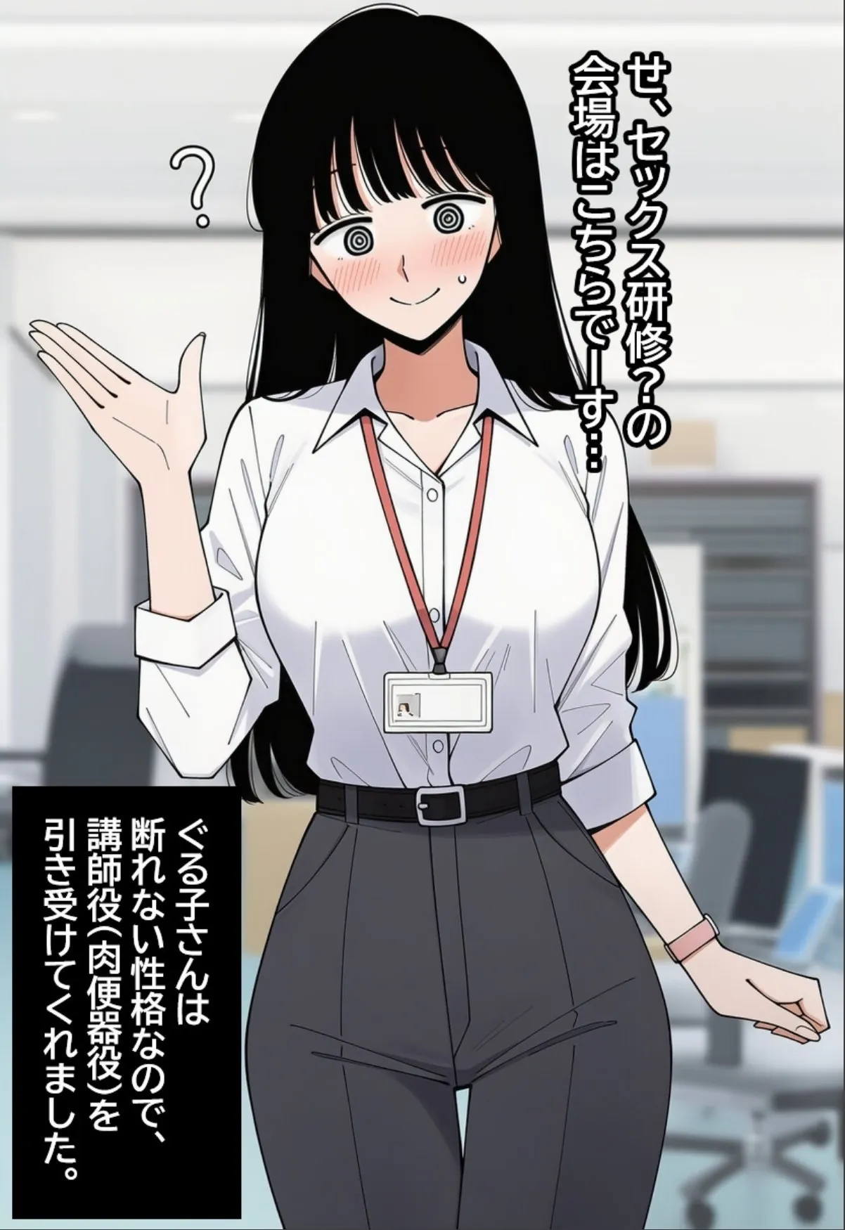 sample 2