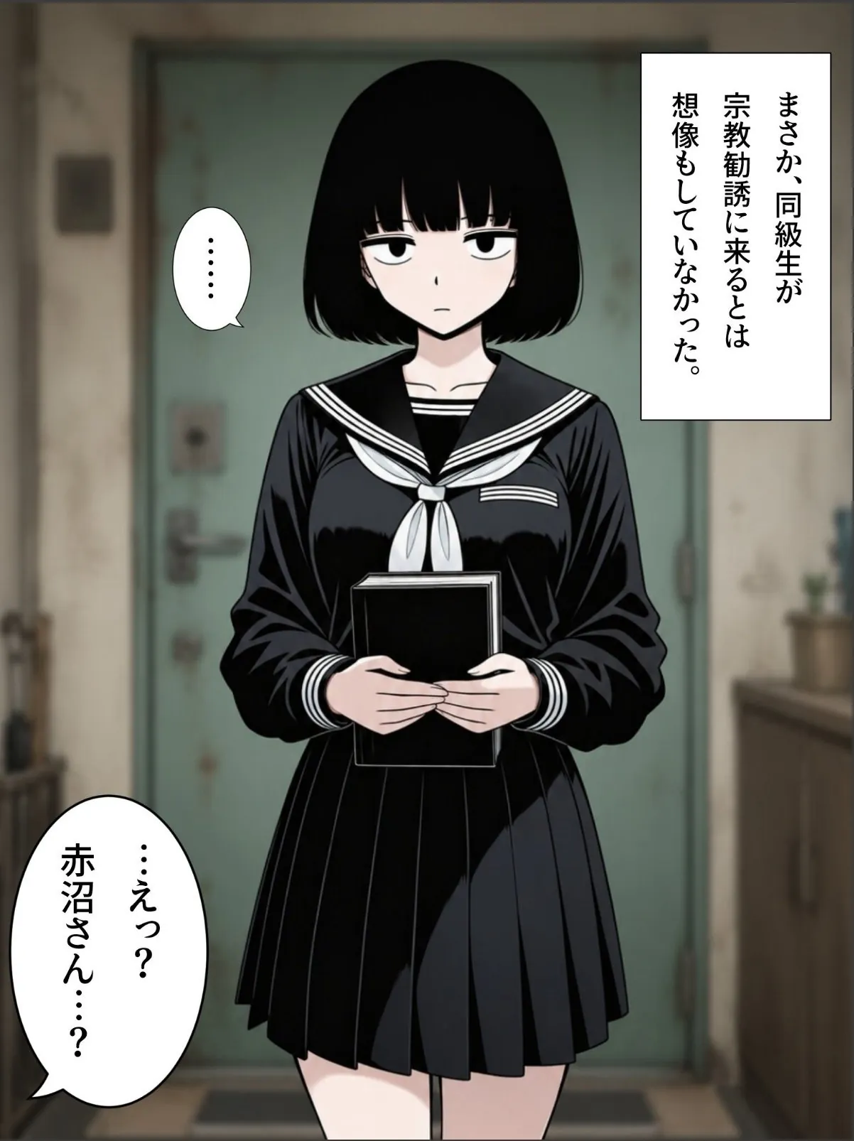 sample 2