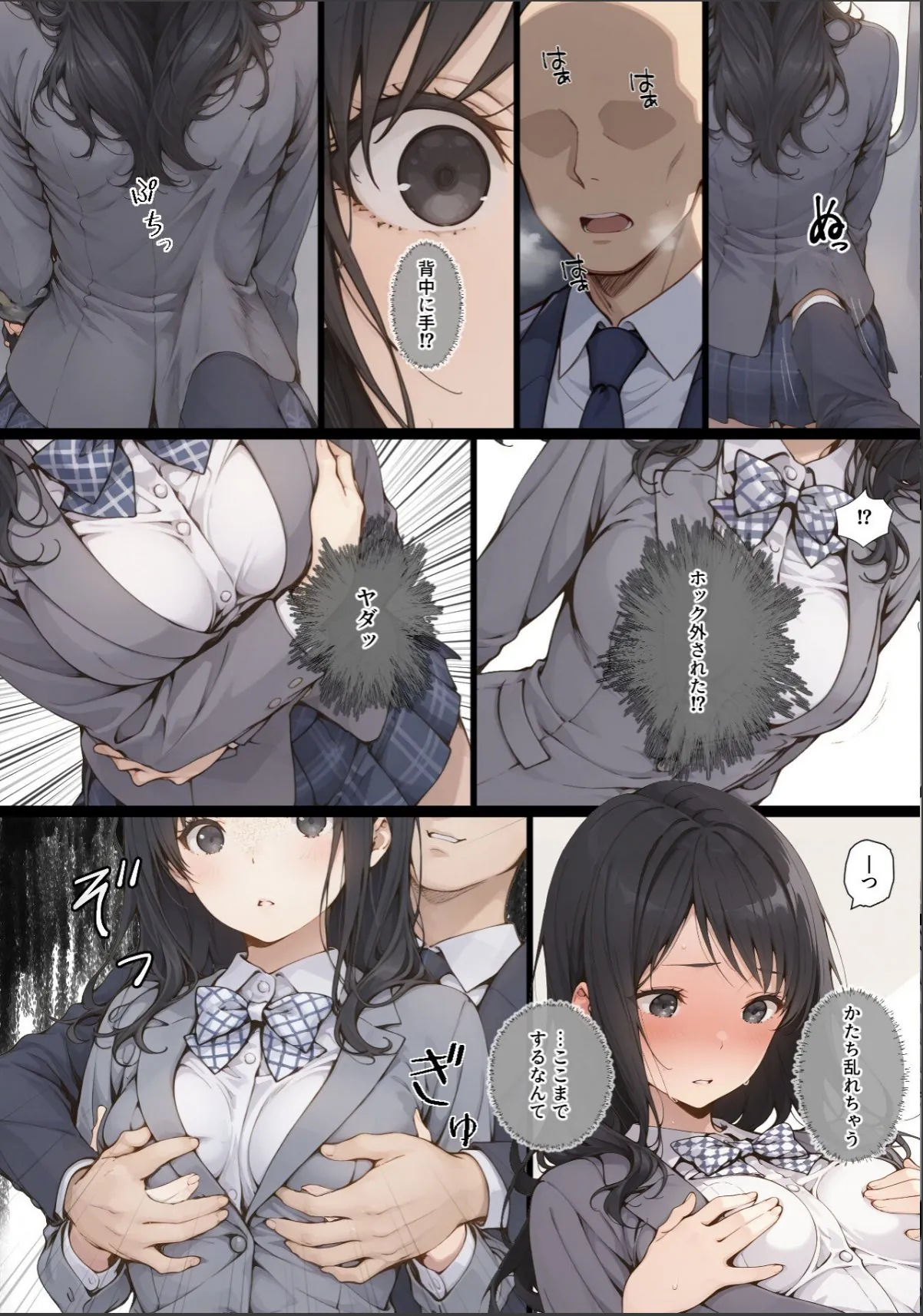 sample 6