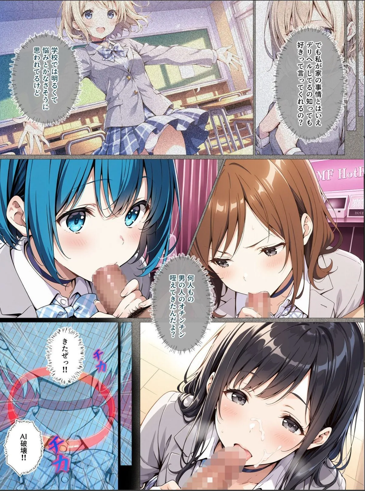 sample 11