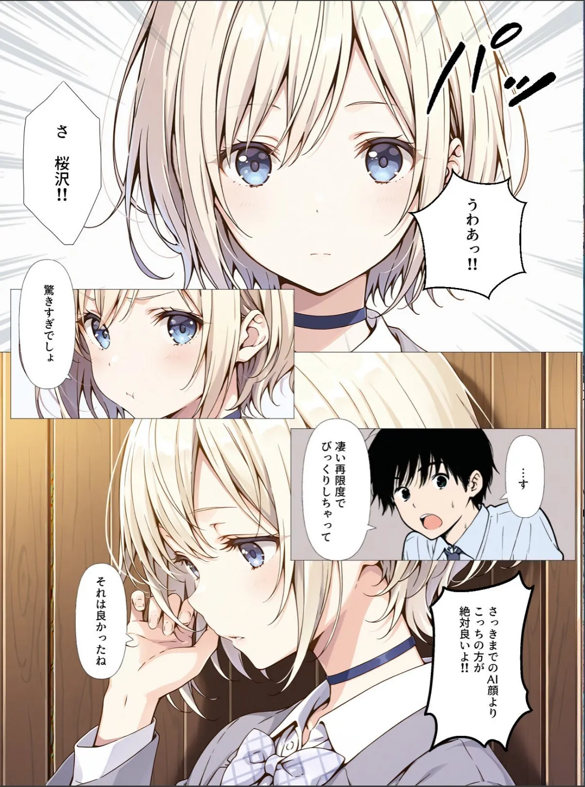 sample 12