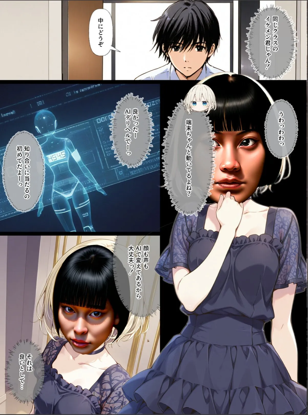 sample 2
