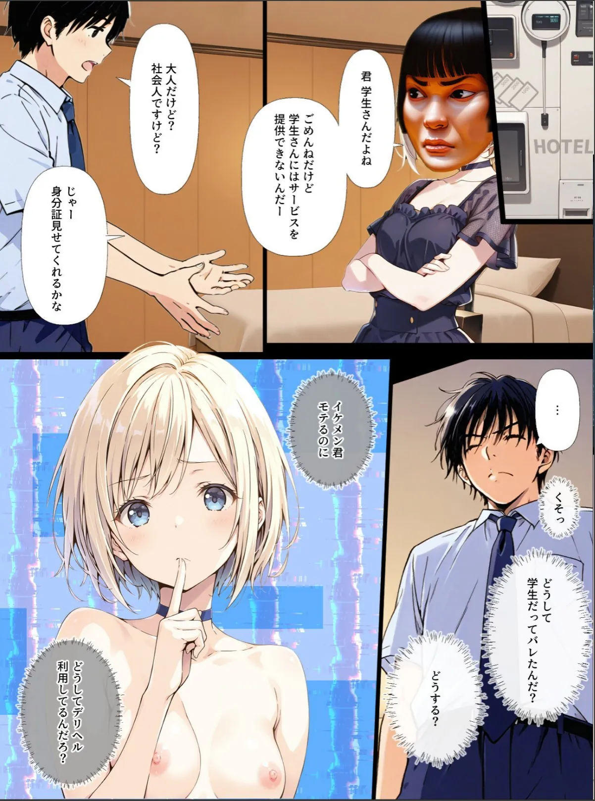 sample 3