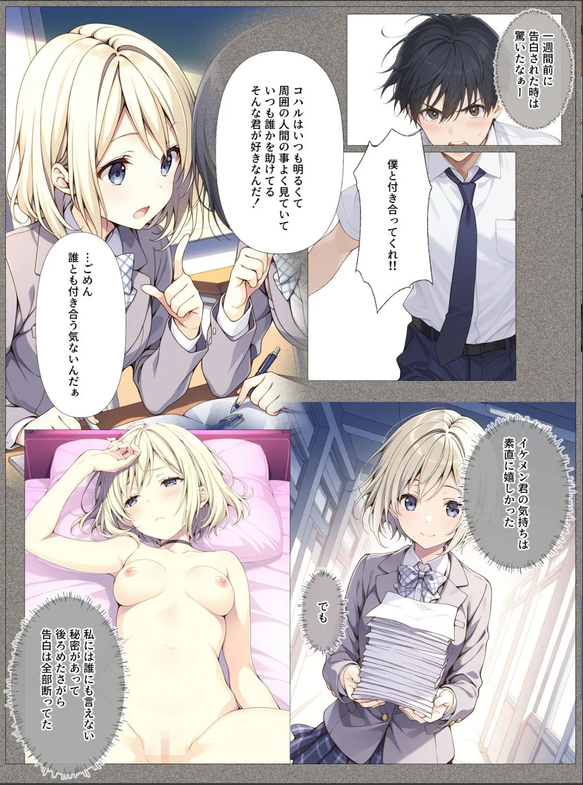 sample 4