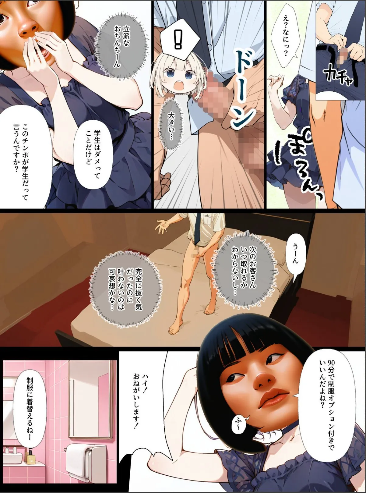 sample 5