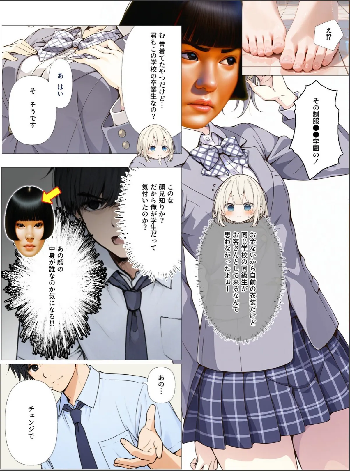 sample 6