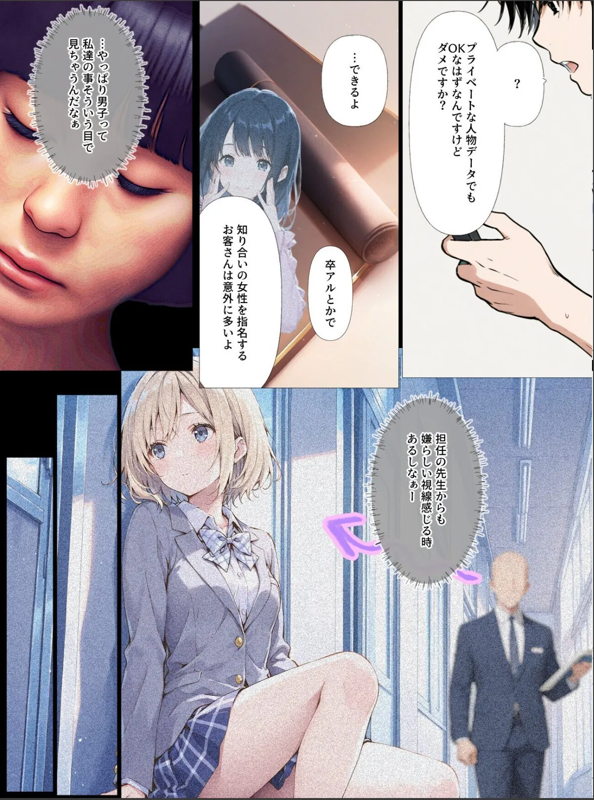 sample 8