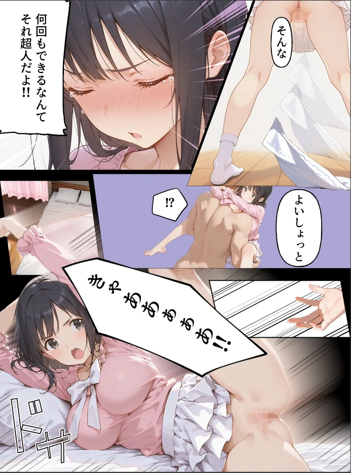 sample 2