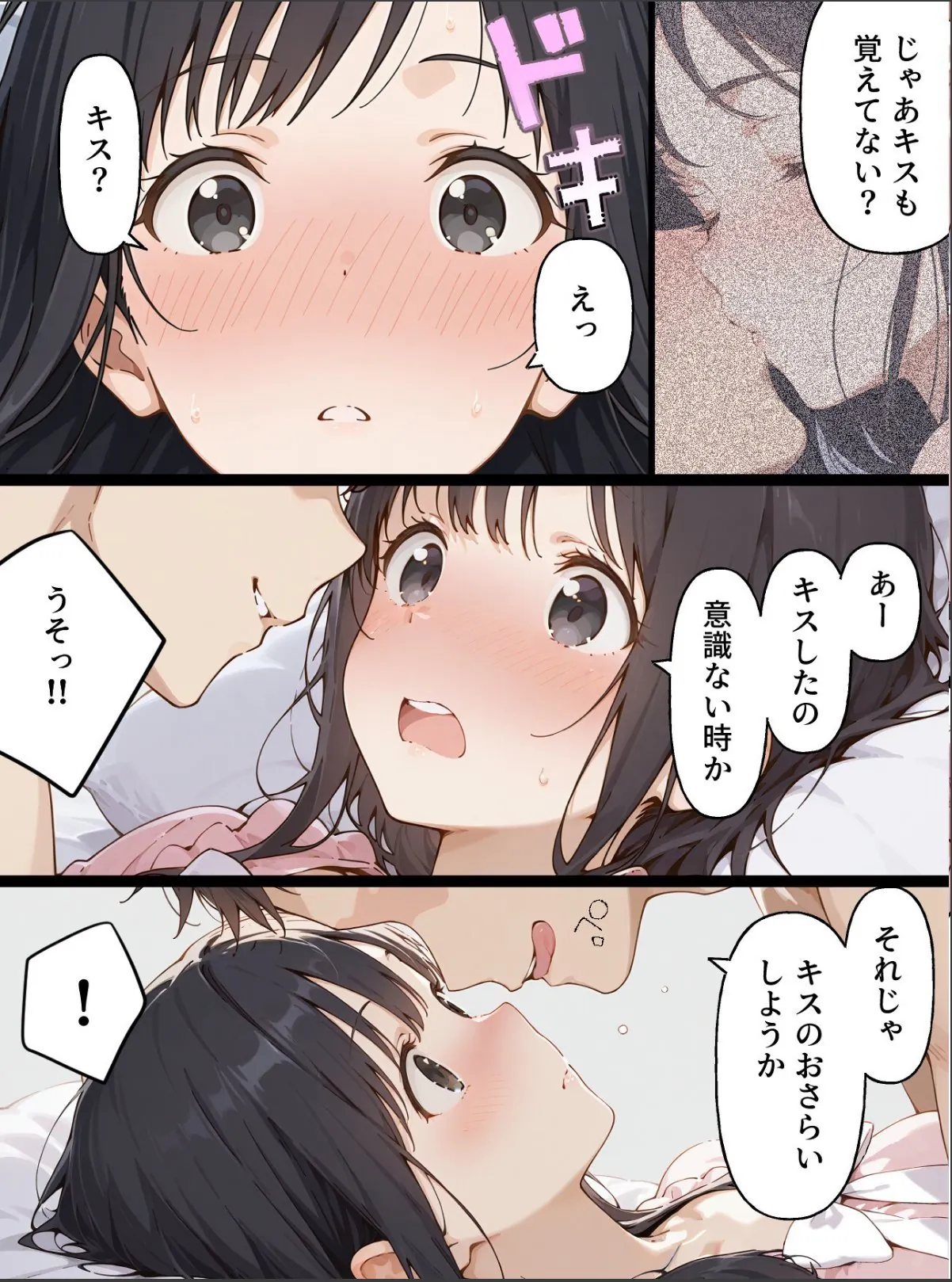 sample 4