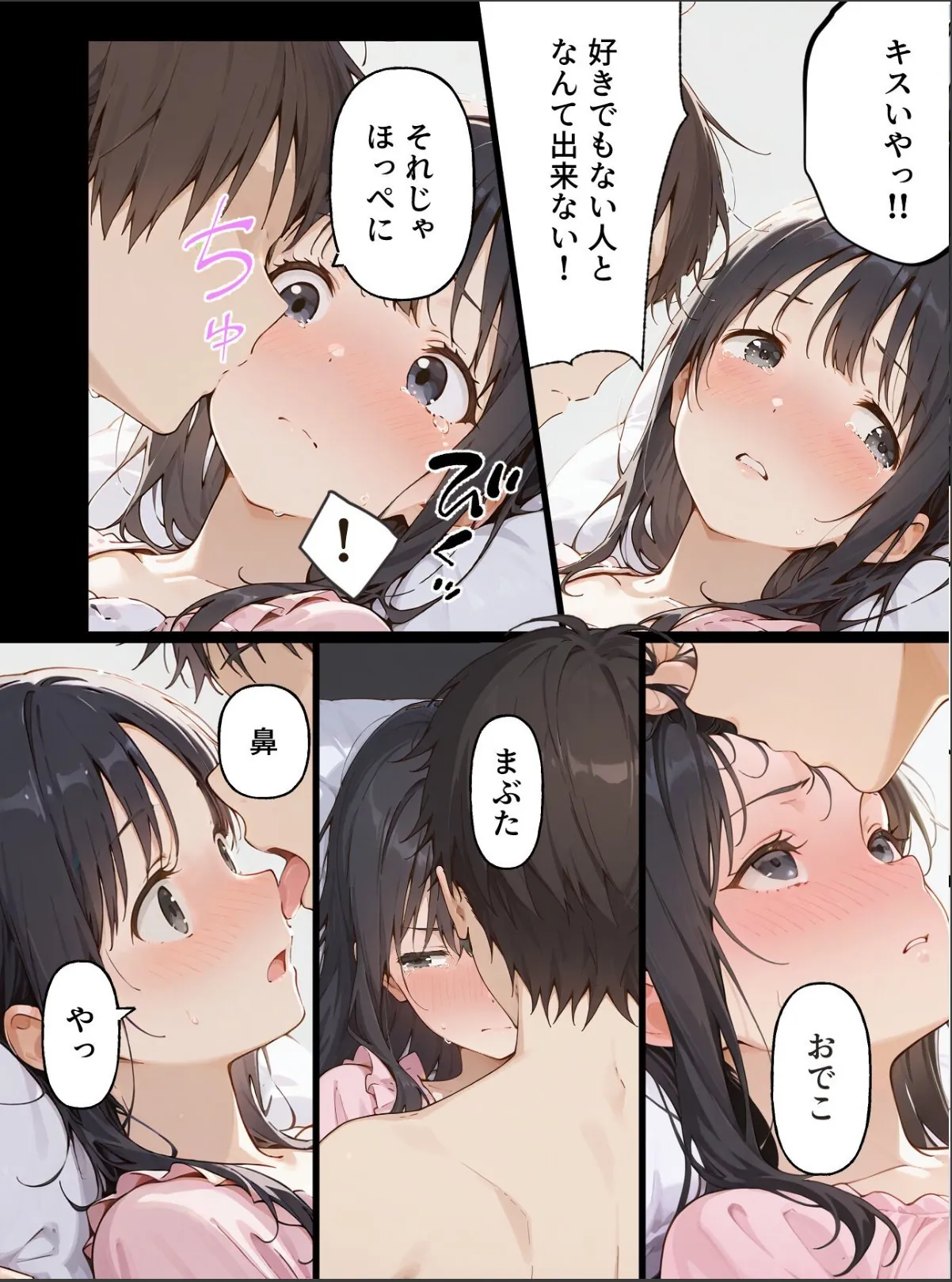sample 5