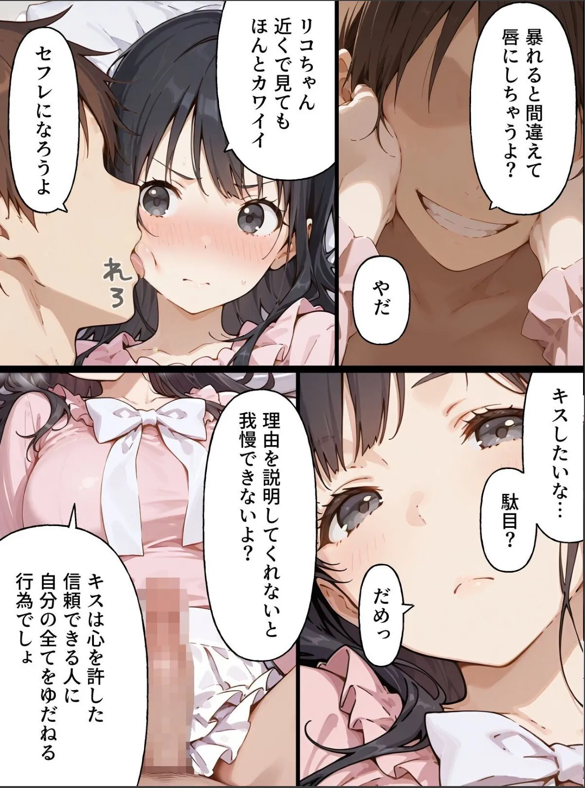 sample 6