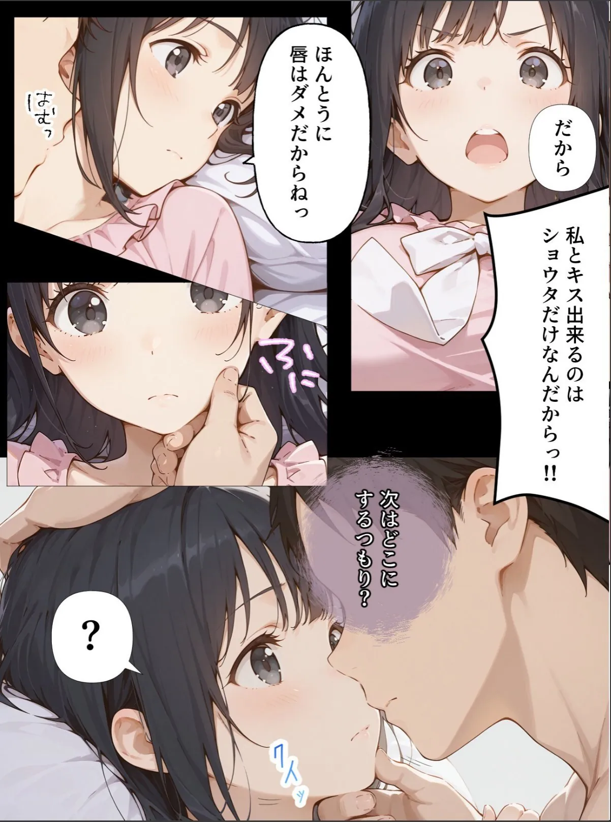 sample 7