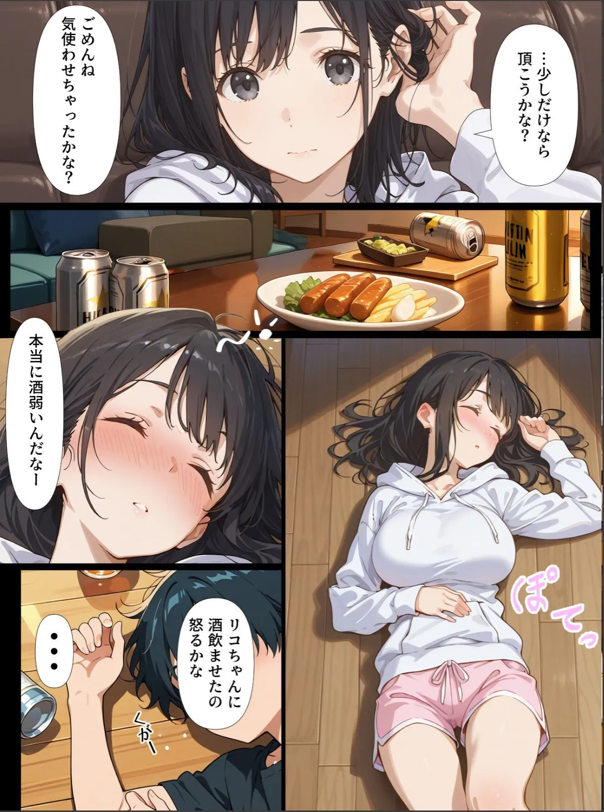 sample 3